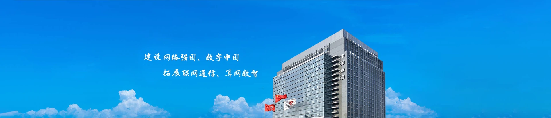 南湖区联通宽带