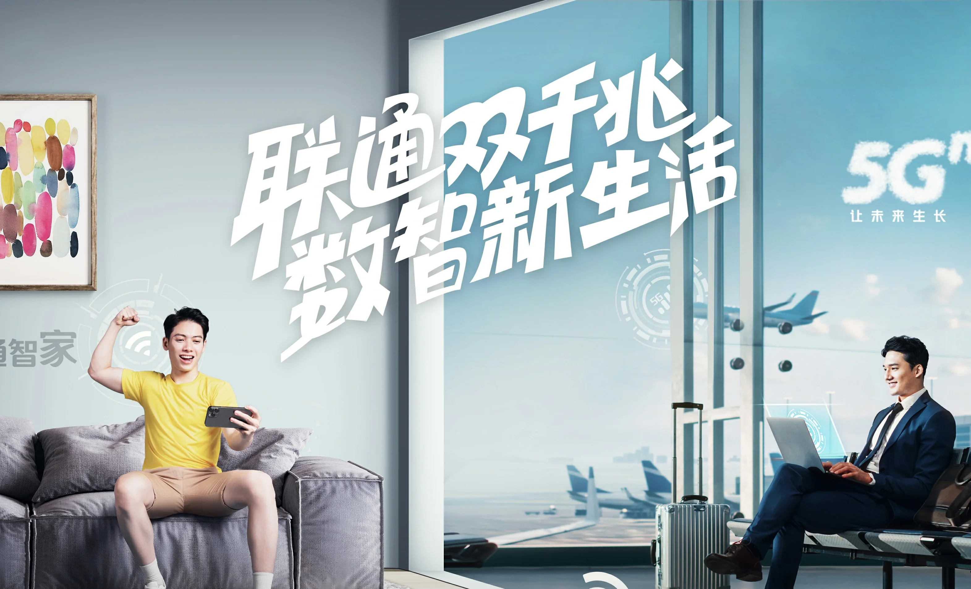南湖区中国联通